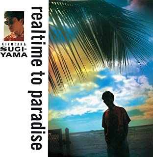 KIYOTAKA SUGIYAMA / 杉山清貴 / realtime to paradise -35th Anniversary Edition-