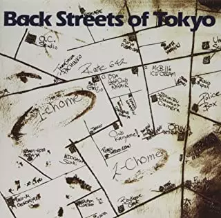 Back Streets of Tokyo/OFF COURSE/オフコース｜日本のロック
