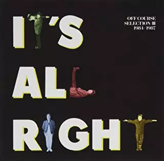 IT'S ALL RIGHT OFF COURSE SELECTION III 1984-1987/OFF COURSE/オフ