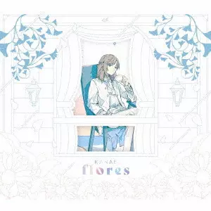 アンダーメンタリティ/TUYU/ツユ/初回限定盤 / 特典:特典ブックレット