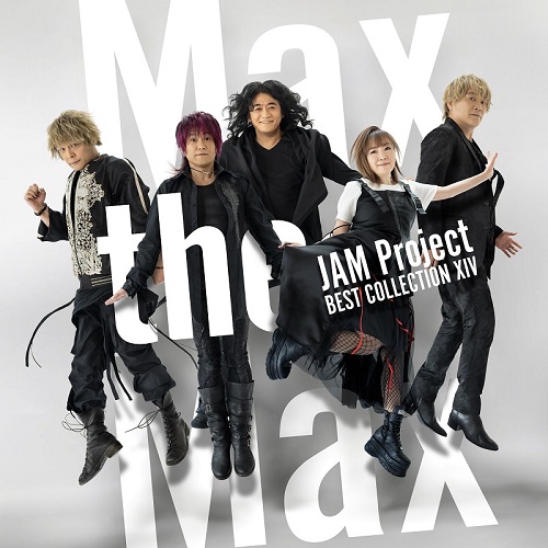 JAM Project / JAM Project BEST COLLECTION XIV Max the Max