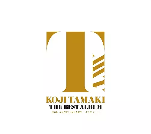 KOJI TAMAKI / 玉置浩二 / THE BEST ALBUM 35th ANNIVERSARY~メロディー~