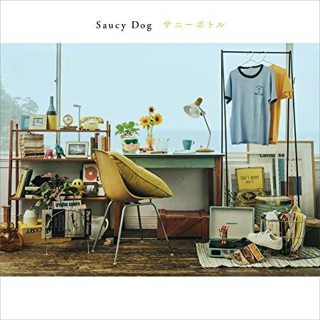 Saucy Dog / サニーボトル