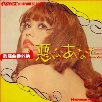 Amazon.co.jp: 歌謡曲番外地: ミュージック