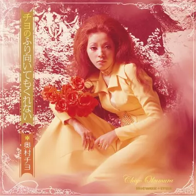 美品 レコード 中村まり Beneath the Buttermilk Sky Amazon.co.jp: Beneath The Buttermilk Sky: ミュージック