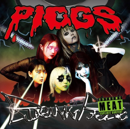 PIGGS / BURNING PRIDE/豚反骨精神論