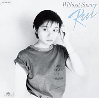 RUIKO KURAHASHI / 倉橋ルイ子 / Without Sugar