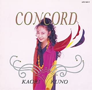 KAORI KUNO / 久野かおり / CONCORD