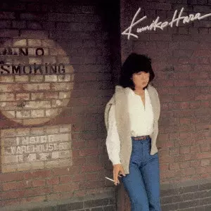 KUMIKO HARA / 原久美子 / No Smoking