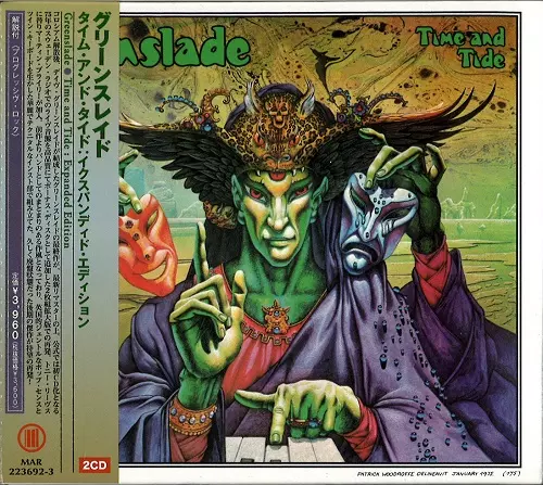 GREENSLADE / グリーンスレイド / TIME AND TIDE:EXPANDED EDITION / タイム・アンド・タイド:イクスパンディド・エディション