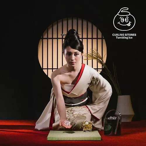 【特典付き未開封】カーリングシトーンズ/またか!いい加減にシトーンズ！ CURLINGSITONES / カーリングシトーンズ商品一覧｜JAZZ｜ディスク