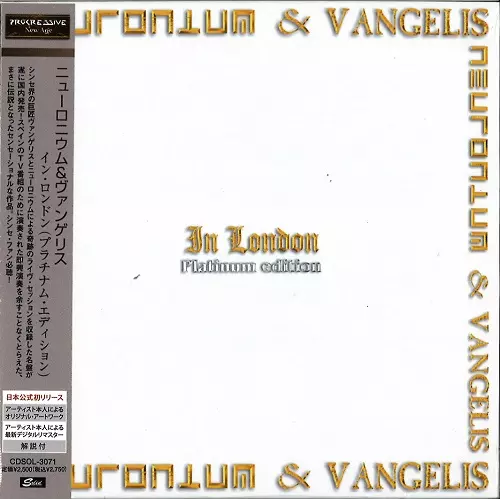 NEURONIUM / ニューロニウム / IN LONDON (PLATINUM EDITION) / イン・ロンドン(プラチナム・エディション)