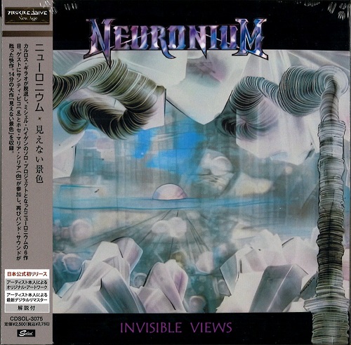 NEURONIUM / ニューロニウム / INVISIBLE VIEWS / 見えない景色