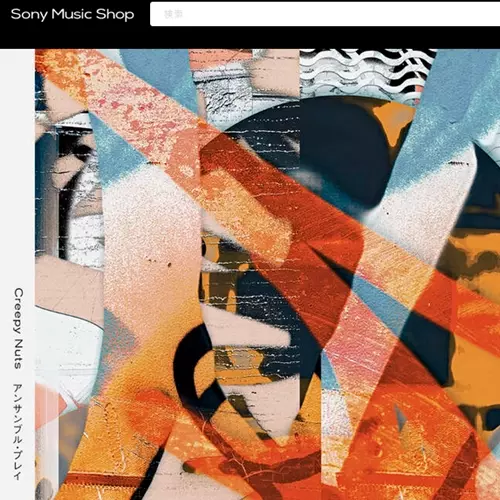 b*a様 ケミカルブラザーズ For That Beautiful Feelin ケミカル・ブラザーズ、新作『For That Beautiful Feeling