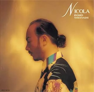 ☆レア　山梨鐐平/最後の約束　８センチCD ☆レア 山梨鐐平/最後の約束 8センチCD - メルカリ