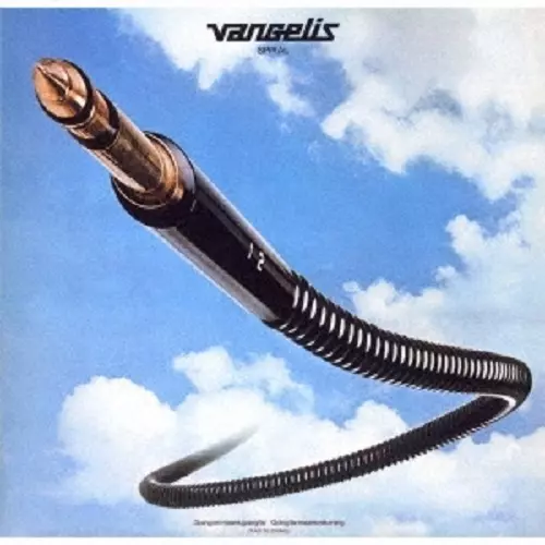 VANGELIS / ヴァンゲリス / SPIRAL / 螺旋