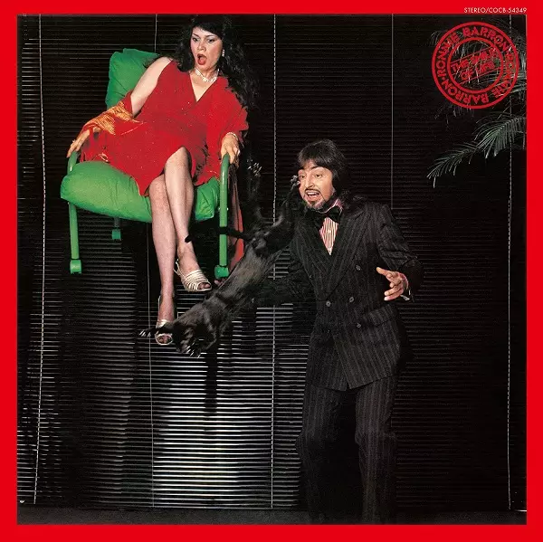 La Formule Du Baron 音楽人間 バロン 貴重盤 La Formule Du Baron : Bernard Estardy | HMV&BOOKS online