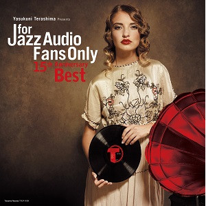V.A. (YASUKUNI TERASHIMA) / V.A.(寺島靖国) / For Jazz Audio Fans Only 15th Anniversary Best(LP)
