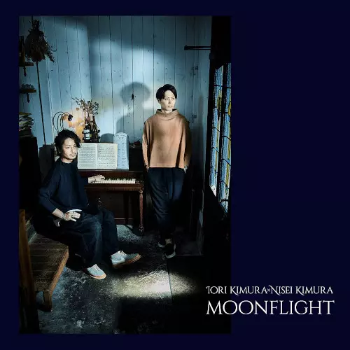 IORI KIMURA, NISEI KIMURA / 木村イオリ×木村仁星 / MOONFLIGHT