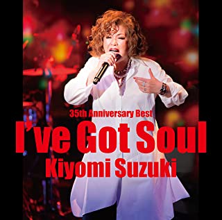 KIYOMI SUZUKI / 鈴木聖美 / ~35th Anniversary Best~ I’ve Got Soul
