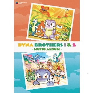 (ゲーム・ミュージック) / DYNA BROTHERS 1 & 2 - Music Album -