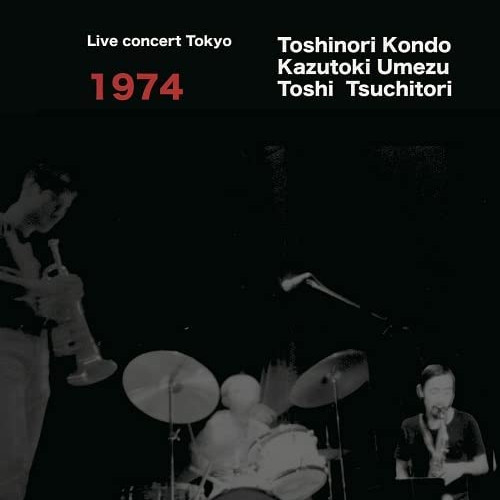 TOSHINORI KONDO/KAZUTOKI UMEZU/TOSHIYUKI TSUCHITORI / 近藤等則・梅津和時・土取利行 / LIVE CONCERT 1974 / ライヴコンサート1974
