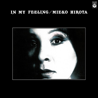 MIEKO HIROTA / 弘田三枝子 / In My Feelings (LP)