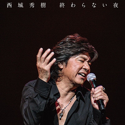 HIDEKI SAIJO / 西城秀樹商品一覧｜JAPANESE ROCK・POPS / INDIES 