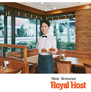 TAKASHI FUJII / 藤井隆 / Music Restaurant Royal Host