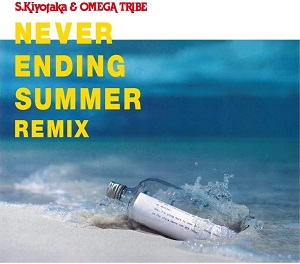 SUGIYAMA KIYOTAKA & OMEGA TRIBE / 杉山清貴&オメガトライブ / NEVER ENDING SUMMER REMIX