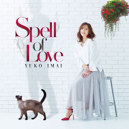 YUKO IMAI / 今井優子 / Spell of Love