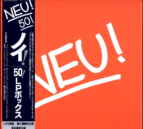 50! VINYL BOXSET / 50!  LPボックス/NEU!/ノイ!/影響力絶大なクラウトロックのアイコン、ノイ!のファースト・アルバムのリリース50周年を記念したアナログ・ボックスセットが国内仕様盤で登場!｜PROGRESSIVE  ROCK｜ディスクユニオン・オンラインショップ｜diskunion.net