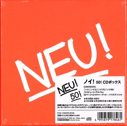 NEU! / ノイ! / 50! CD BOXSET / 50! CDボックス