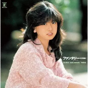 AKINA NAKAMORI / 中森明菜 / ファンタジー<幻想曲>AKINA NAKAMORI THIRD(+1)【オリジナル・カラオケ付】<2022ラッカーマスターサウンド>