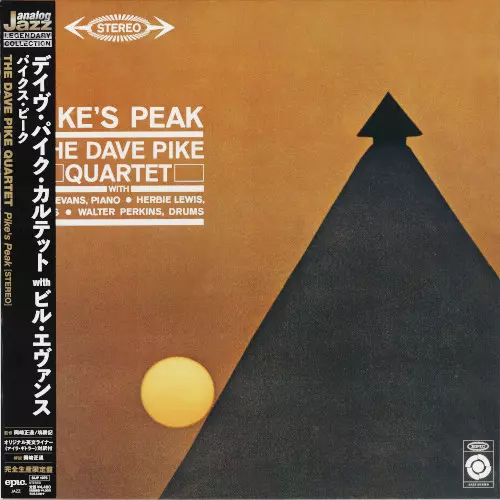 DAVE PIKE / デイヴ・パイク / PIKE'S PEAK / パイクス・ピーク