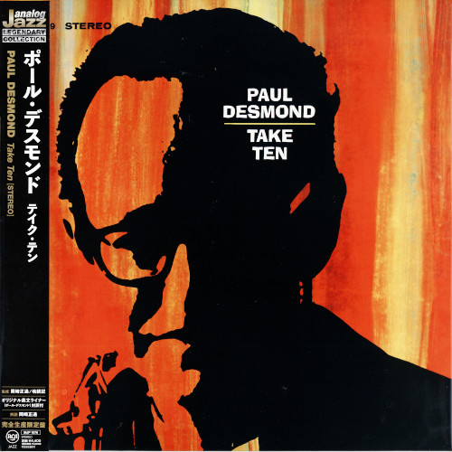 PAUL DESMOND / ポール・デスモンド / TAKE TEN / テイク・テン