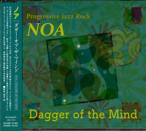 NOA (PROG: JPN) / ノア商品一覧｜JAZZ｜ディスクユニオン・オンライン