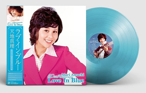 MARI AMACHI / 天地真理 / Love In Blue 天地真理 50th Anniversary