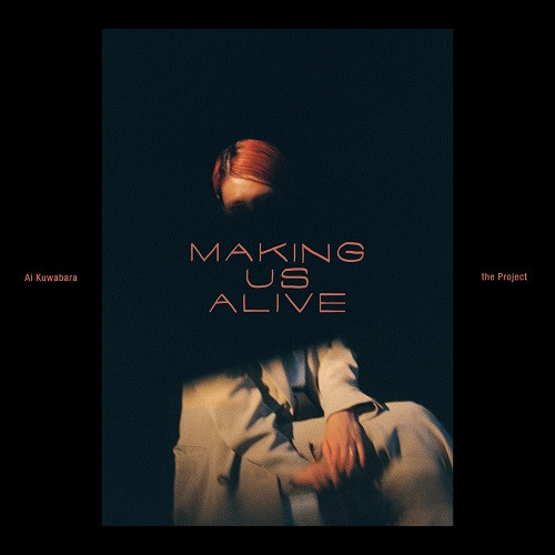 AI KUWABARA / 桑原あい / Making Us Alive(SHM-CD)