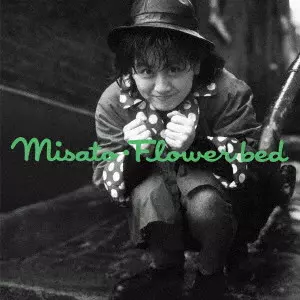 Flower bed/MISATO WATANABE/渡辺美里/完全生産限定盤｜日本のロック