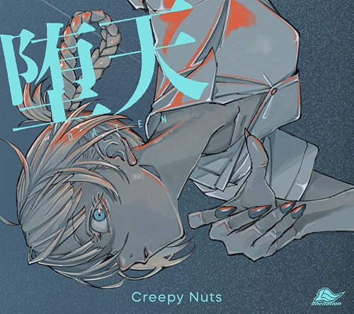 Creepy Nuts (R-指定 & DJ松永) / 堕天(期間限定盤 CD+Blu-ray)