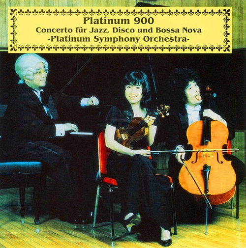 PLATINUM 900 / プラチナム交響曲 第900番「白金」