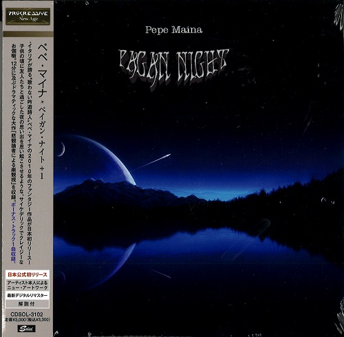 PEPE MAINA / ペペ・マイナ / PAGAN NIGHT / ペイガン・ナイト +1