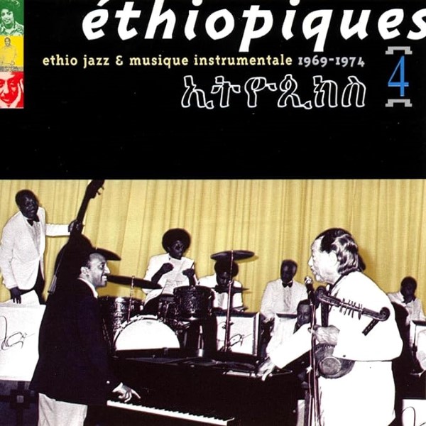 MULATU ASTATKE / ムラトゥ・アスタトゥケ / エチオピーク4~エチオ・ジャズ&インストゥルメンタル・ミュージック
