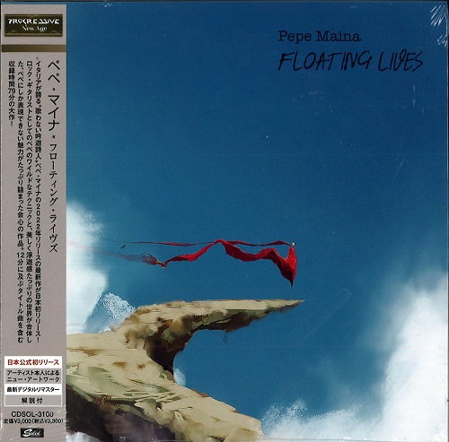 PEPE MAINA / ペペ・マイナ / FLOATING LIVES / フローティング・ライヴズ