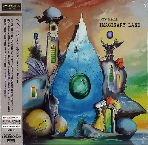 PEPE MAINA / ペペ・マイナ / IMAGINARY LAND / イマジナリー・ランド +1