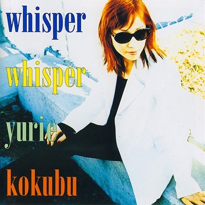 YURIE KOKUBU / 国分友里恵 / Whisper Whisper +2