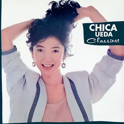 上田知華 Classiest レコード　見本版 上田知華 Classiest レコード 見本版 - メルカリ