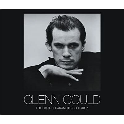GLENN GOULD / グレン・グールド / グレン・グールド 坂本龍一セレクション 完全盤