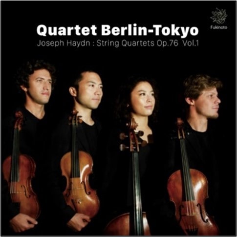 QUARTET BERLIN-TOKYO / クァルテット・ベルリン=トウキョウ / ハイドン: エルデーディ弦楽四重奏曲集 Op.76 (全6曲)